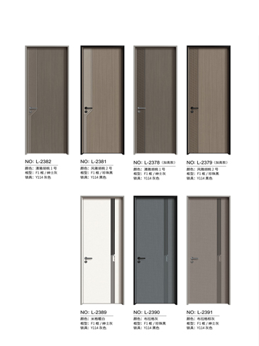 龙树铝木门，龙树铝木生态门,龙树极简木门,龙树整屋门窗