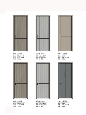 龙树铝木门，龙树铝木生态门,龙树极简木门,龙树整屋门窗