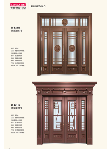 龙树非标大门，龙树整屋门窗，龙树入户门
